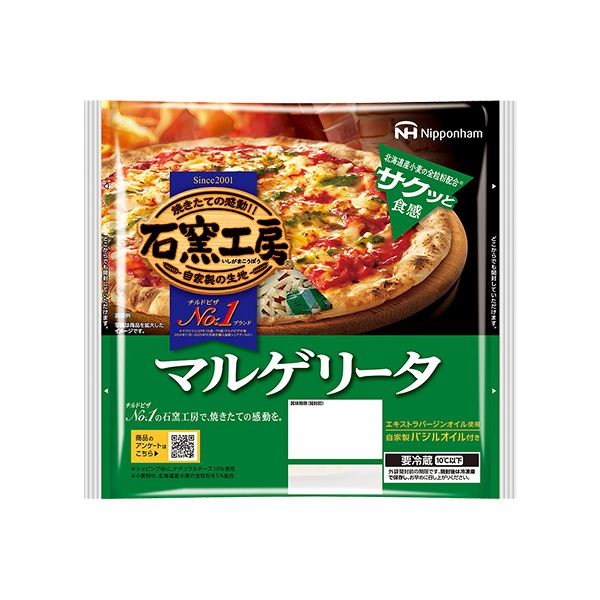 極み焼® 和風おろしハンバーグ