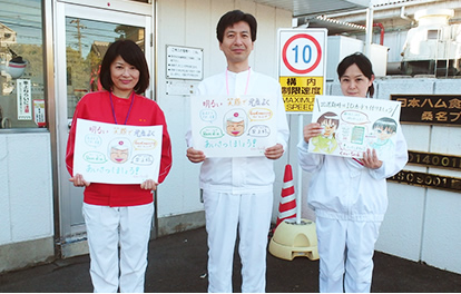 挨拶運動「よいオアシス」！！