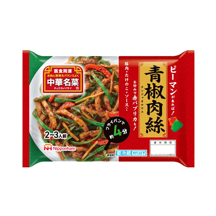 中華名菜&reg;&nbsp;青椒肉絲